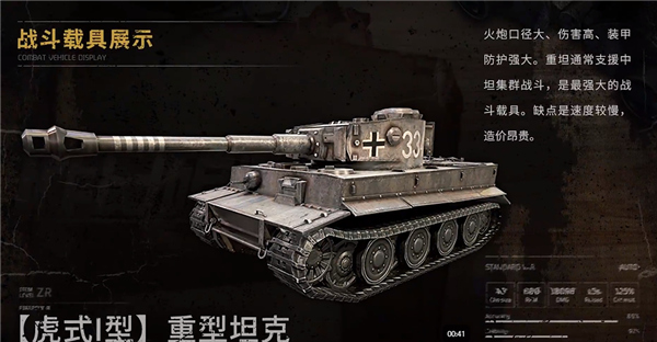 昨日硝煙內置菜單版