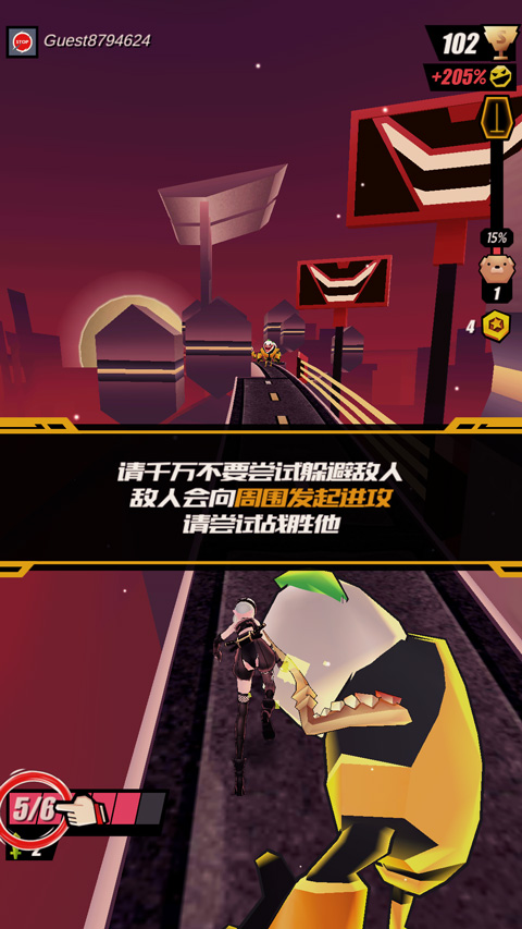 刀光與少女內(nèi)置菜單內(nèi)購版