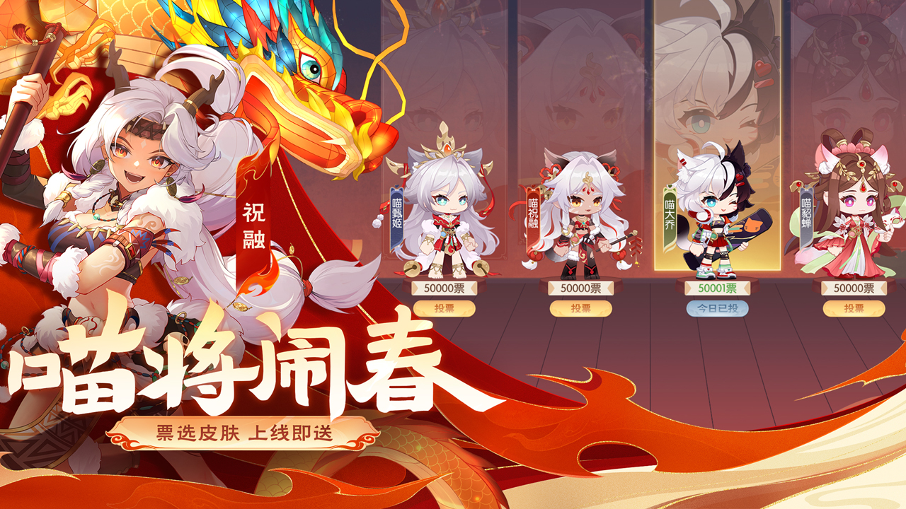 歡樂三國殺2025最新版