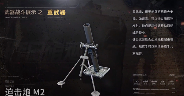 昨日硝煙內置菜單版
