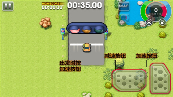瘋狂出租車2高級版