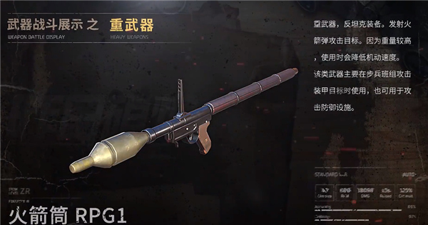 昨日硝煙內置菜單版
