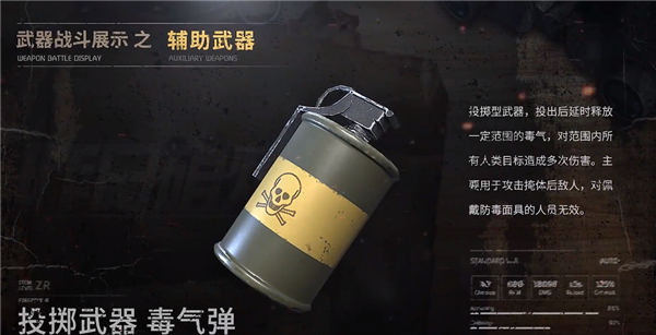 昨日硝煙內置菜單版