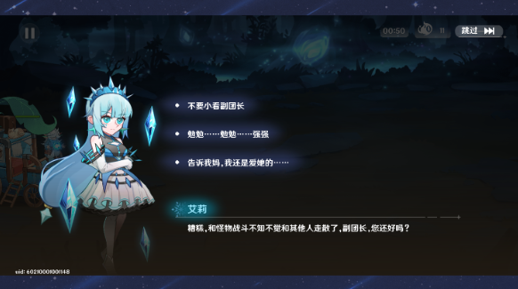 英雄如約而至內置菜單