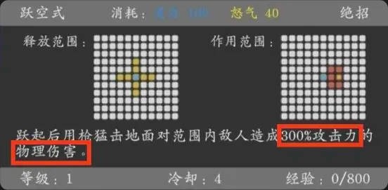 神魔決之江湖行內置菜單