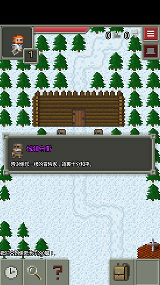 混合的像素地下城漢化版