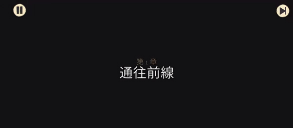 勇敢的心歸鄉漢化版