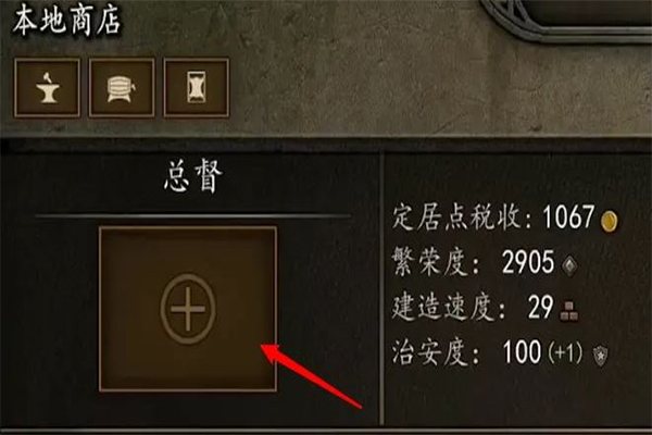 騎馬與砍殺戰(zhàn)團最新版