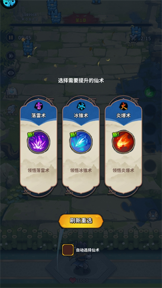 云霄之中無限鉆石版