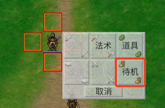 爆笑三國重制版