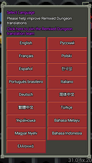 混合的像素地下城漢化版