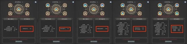 神魔決之江湖行內置菜單