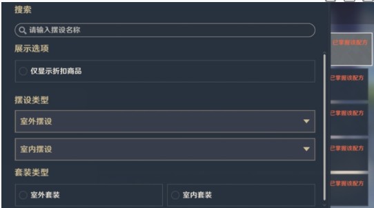 原神塵歌壺贈禮套裝怎么獲得-原神塵歌壺贈禮套裝獲取攻略