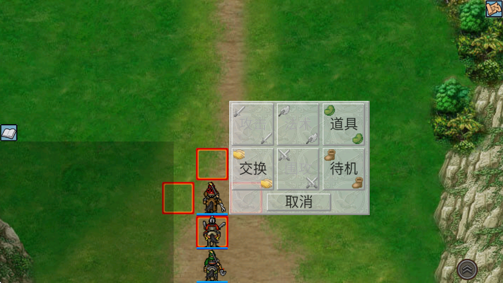 爆笑三國重制版