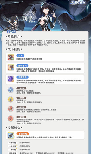 冒險小分隊無限鉆石版