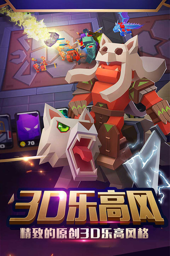 戰就戰無限鉆石無限金幣