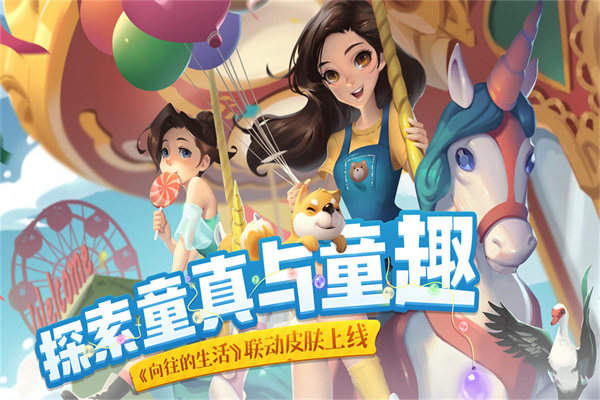花田小院游戲無限花瓣版