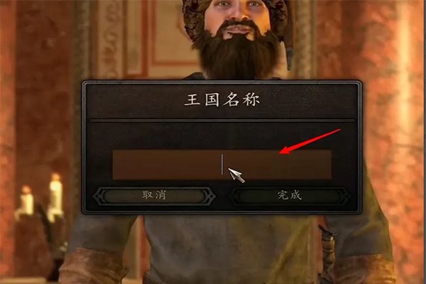 騎馬與砍殺戰(zhàn)團最新版