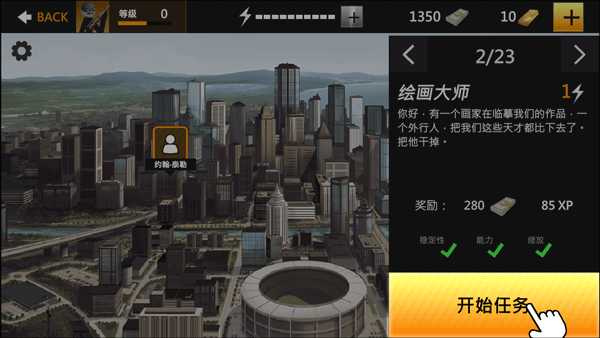 鷹眼4火柴人狙擊無(wú)限金幣