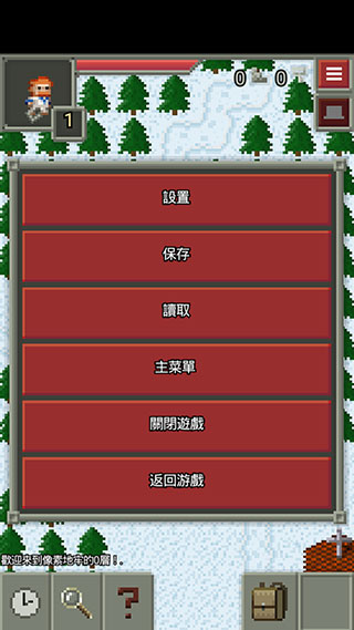 混合的像素地下城漢化版