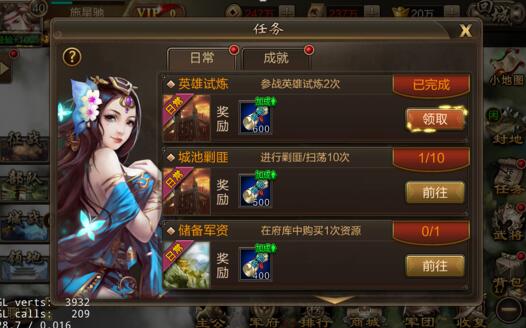 三國戰(zhàn)爭最新版
