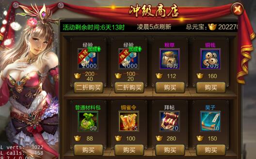 三國戰(zhàn)爭最新版