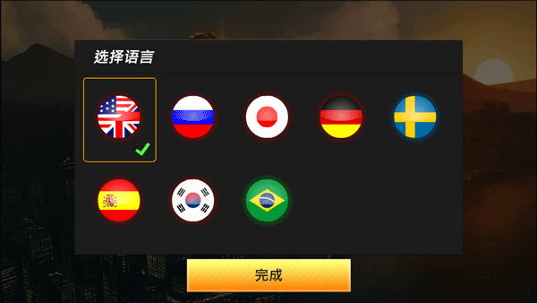 鷹眼4火柴人狙擊無(wú)限金幣