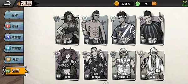 籃下王者無限球劵版