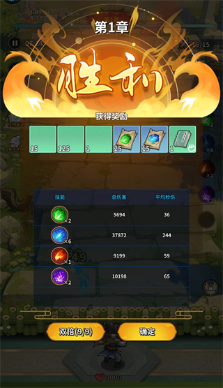 云霄之中無限鉆石版