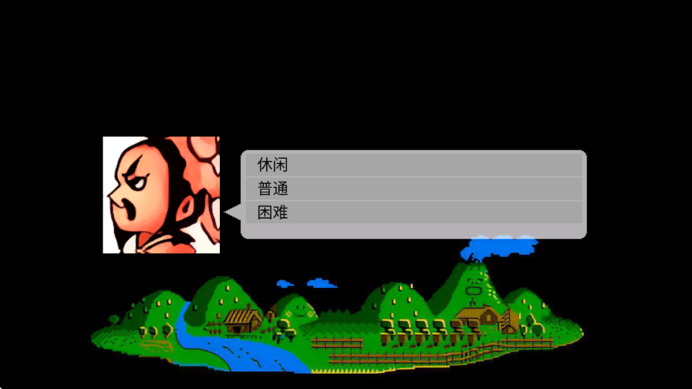 爆笑三國重制版