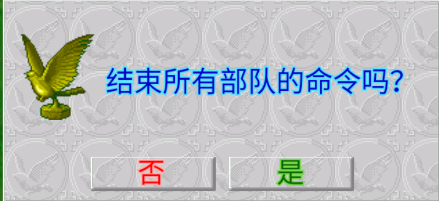 爆笑三國重制版