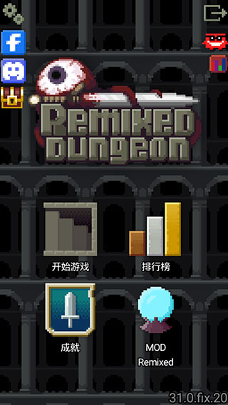 混合的像素地下城漢化版