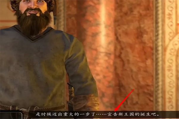 騎馬與砍殺戰(zhàn)團最新版