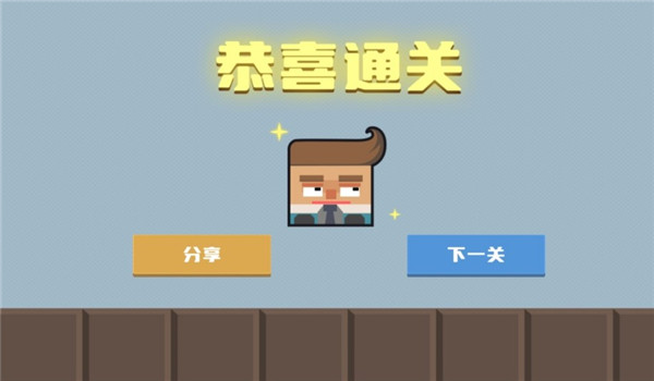 臘腸打工人免廣告