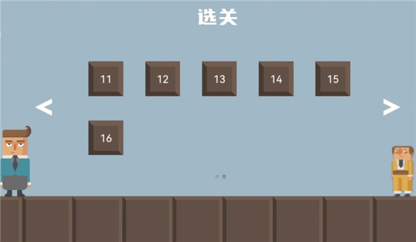 臘腸打工人免廣告