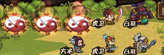 小小軍團合戰三國無限元寶版