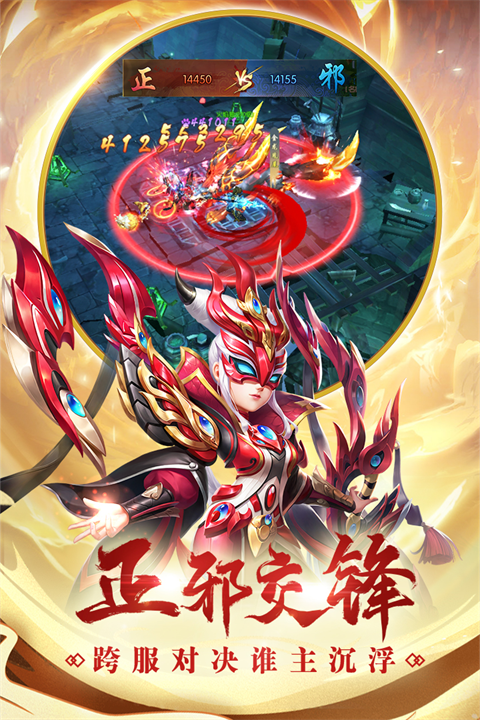 熱血神劍0.1折版