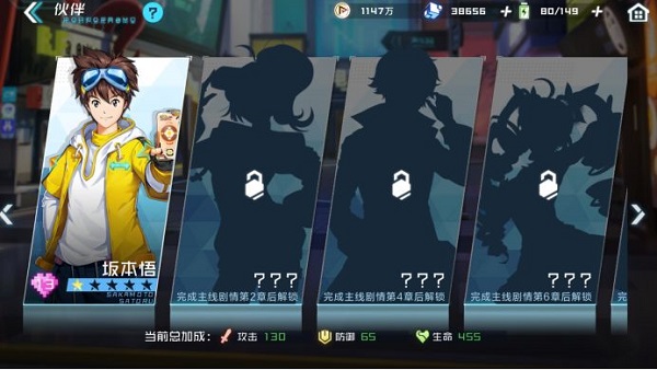 數碼寶貝新世紀無限鉆石