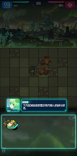 躍遷旅人單機版