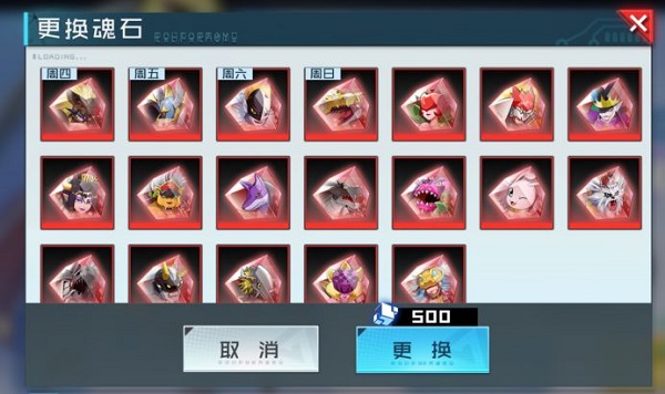 數碼寶貝新世紀無限鉆石