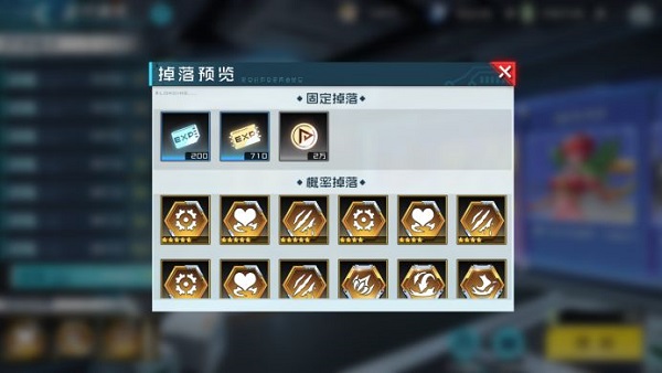 數碼寶貝新世紀無限鉆石