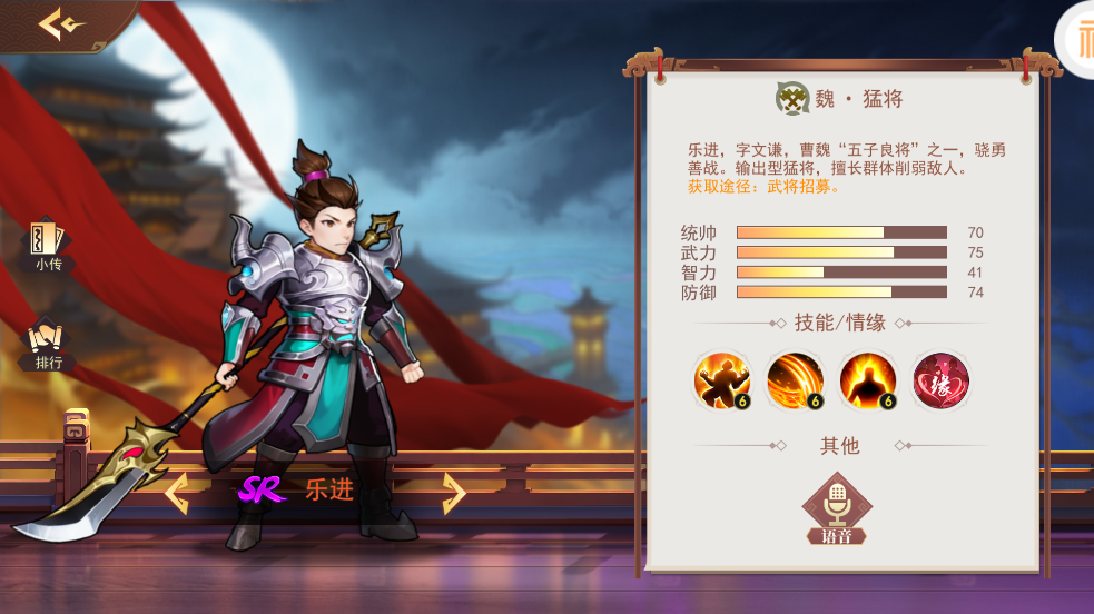 掌中三國0.1折版