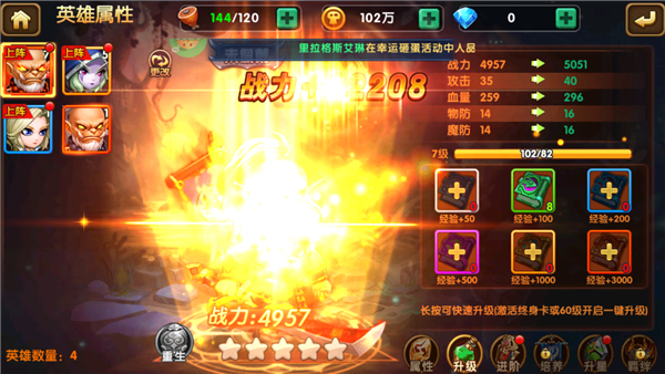 部落聯盟0.1折