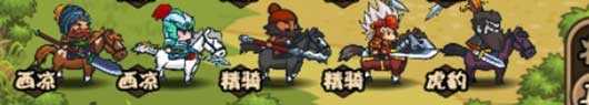 小小軍團合戰三國無限元寶版