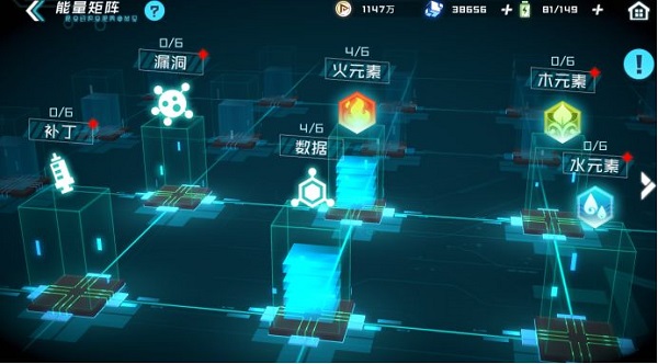 數碼寶貝新世紀無限鉆石