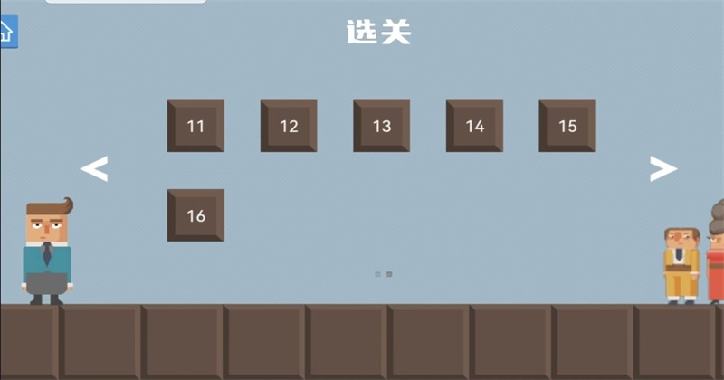 臘腸打工人免廣告