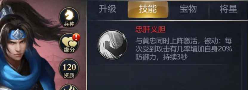 攻城三國志0.1折版