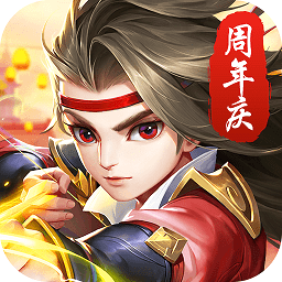 熱血神劍0.1折版