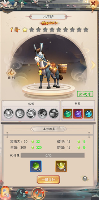熱血神劍0.1折版