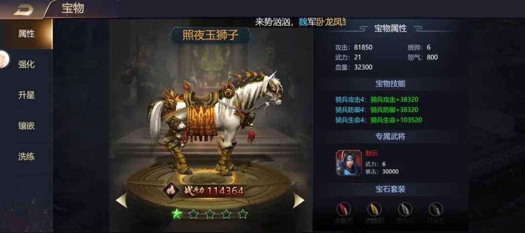 攻城三國志0.1折版